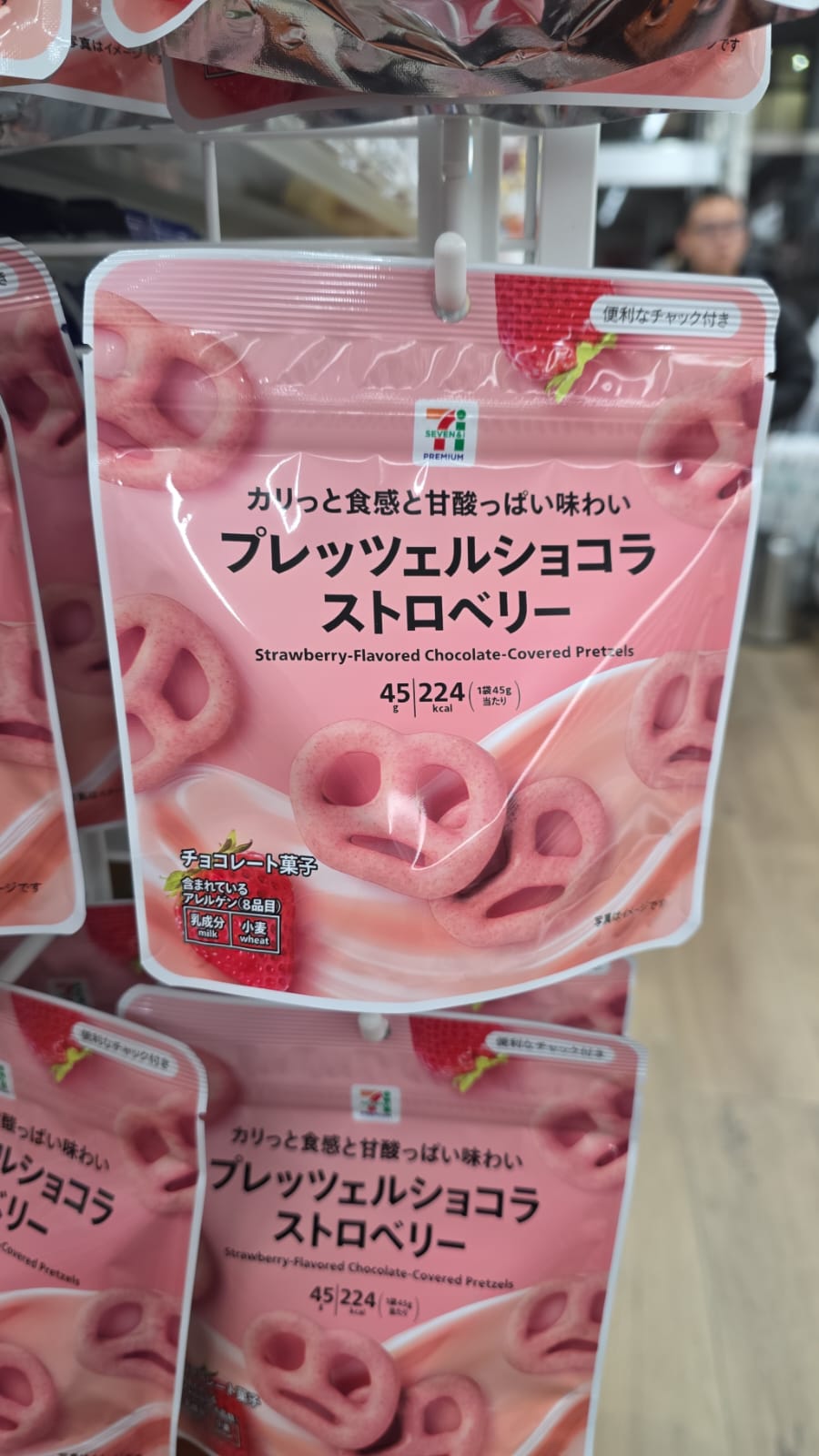 Seven Premium 草莓風味巧克力脆餅