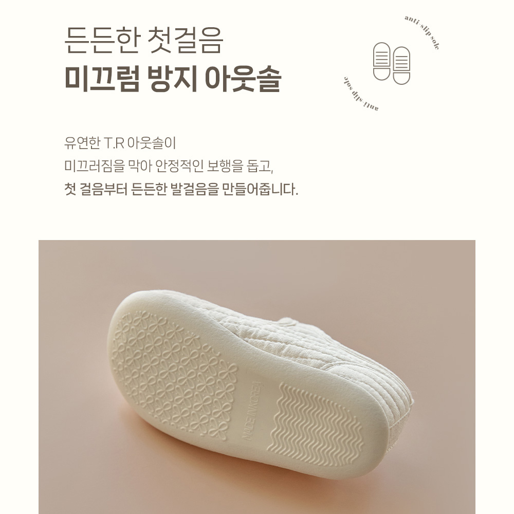 DOTTODOT 絎縫棉系列-瑪莉珍鞋 160