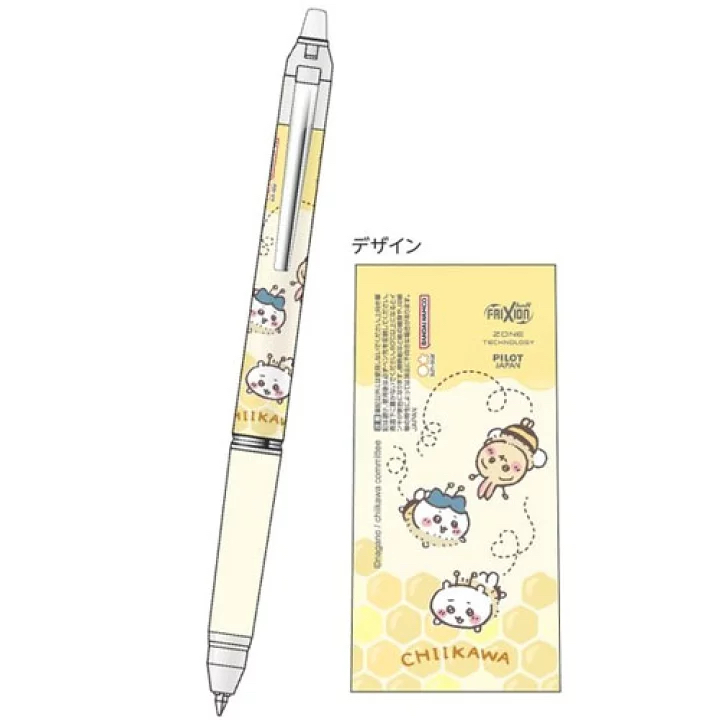 Chiikawa 刷得甩筆｜現貨