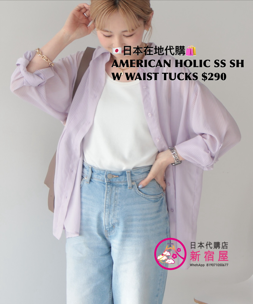 AMERICAN HOLIC SHEER STRIPE SHIRT WITH WAIST TUCKS 