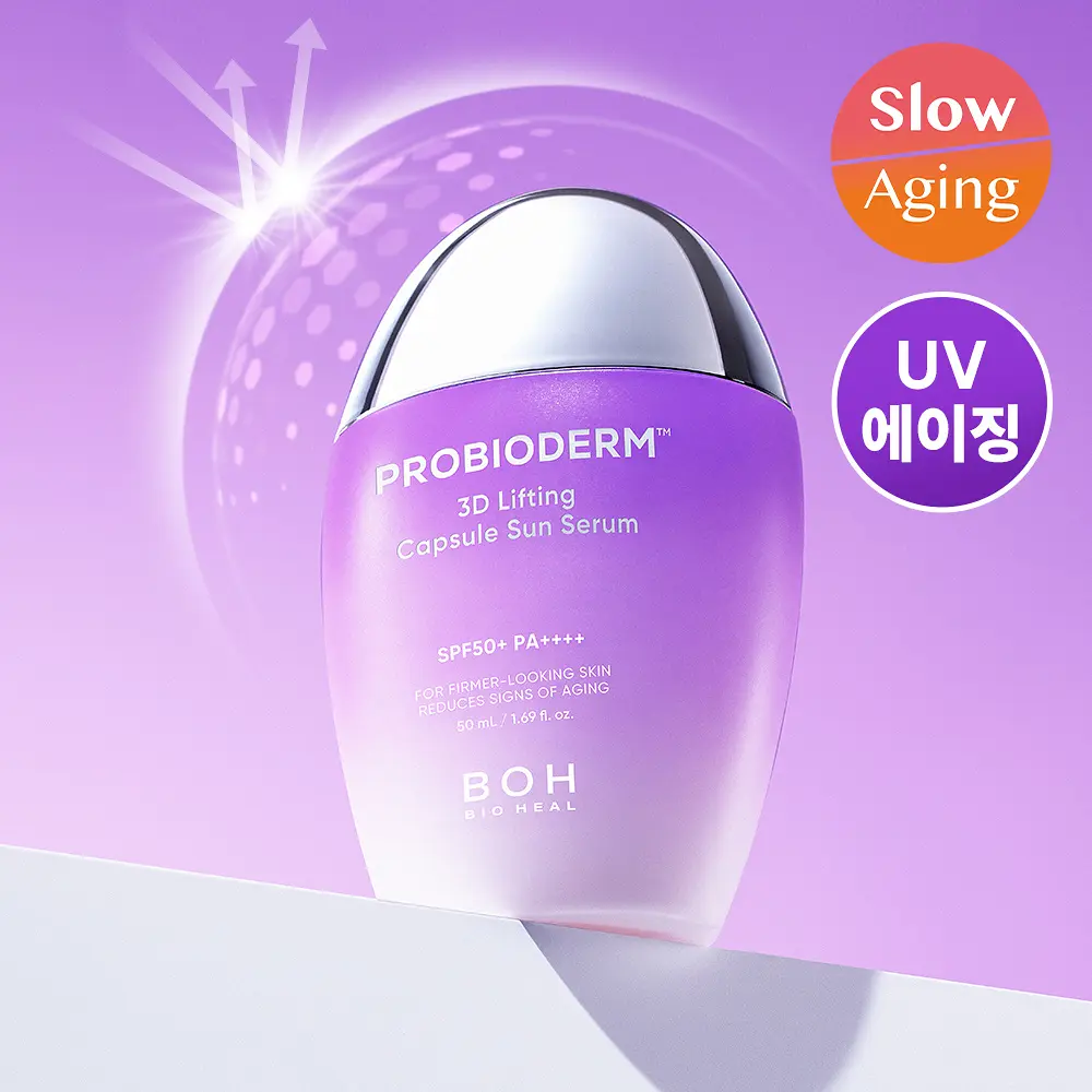 BIOHEAL BOH - Probioderm 3D Lifting Capsule Sun Serum 50ml