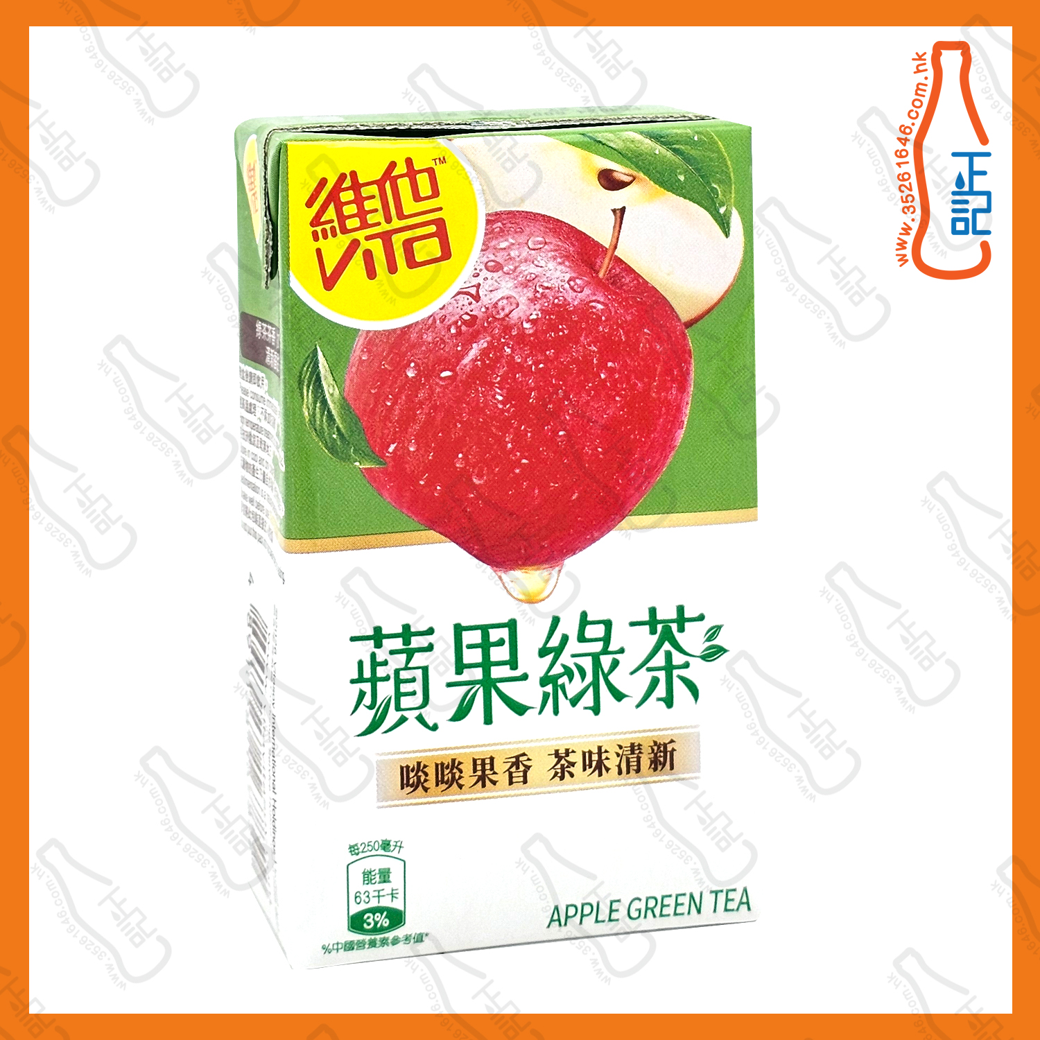 (紙包)維他 蘋果綠茶 250ml x 24包 /箱