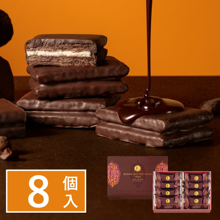 Sugar Butter Tree 冬季限定．炭火朱古力夾心餅
