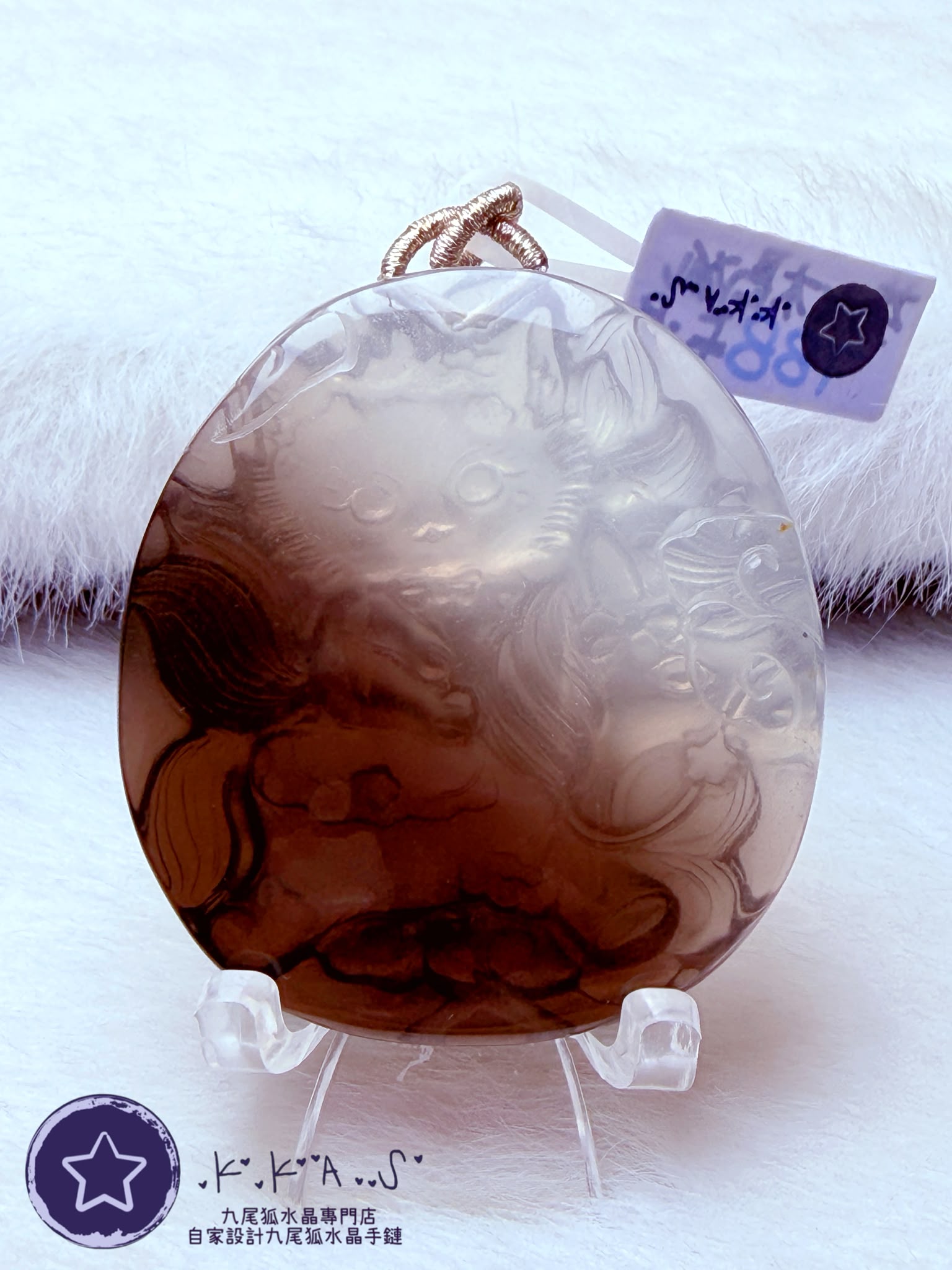 K00502 茶水晶 木馬狐 - 吊墜/手牌兩用款