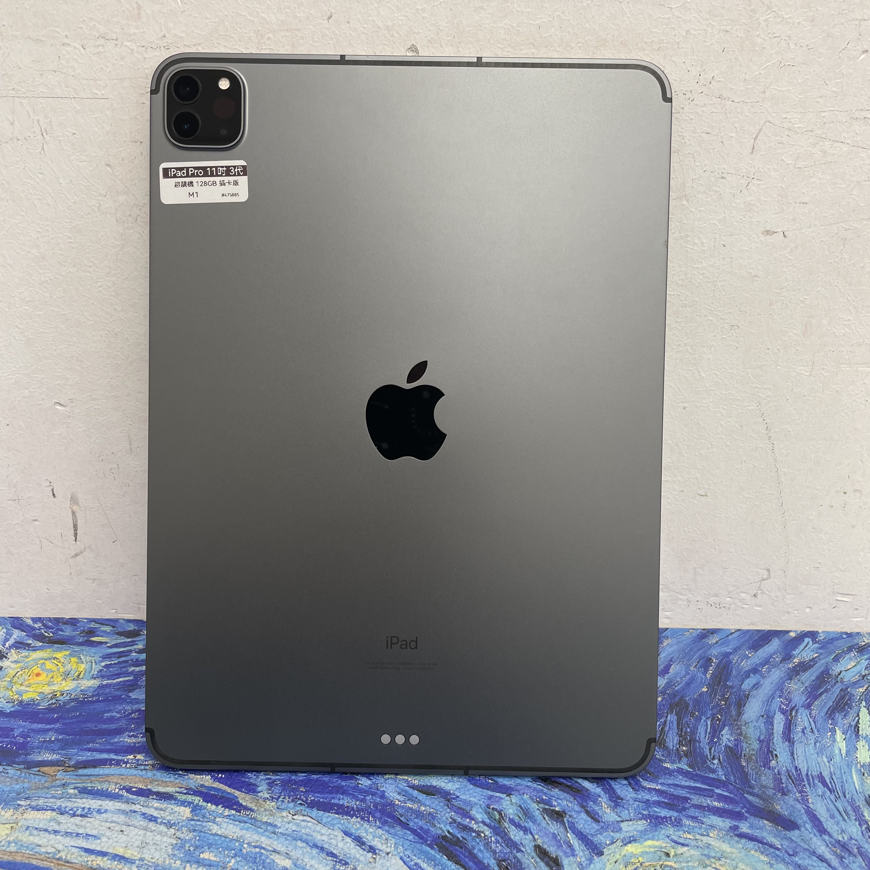 *475885 iPad Pro 3 11吋 超靚機 128GB 插卡版 灰色 gray