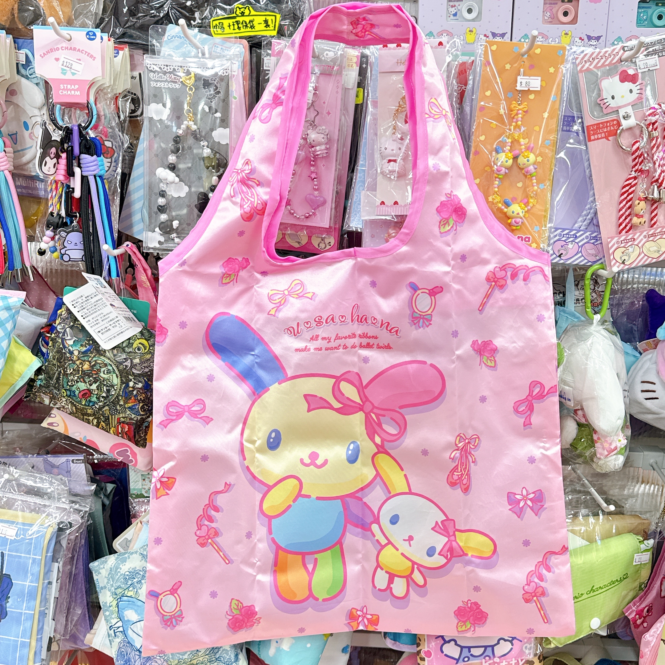 日本直送Sanrio 布甸狗  usahana 環保袋