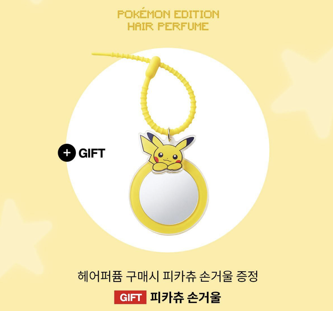 韓國 Forment x Pokemon 經典 純淨棉花記憶 頭髮香水噴霧 + 送掛勾鏡 ｜Signature Hair Perfume Cotton Memory