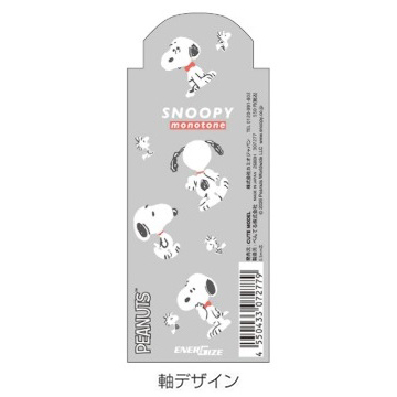 現貨｜Snoopy 日本製 Pentel EnerGize 0.5mm 鉛芯筆 (307277)