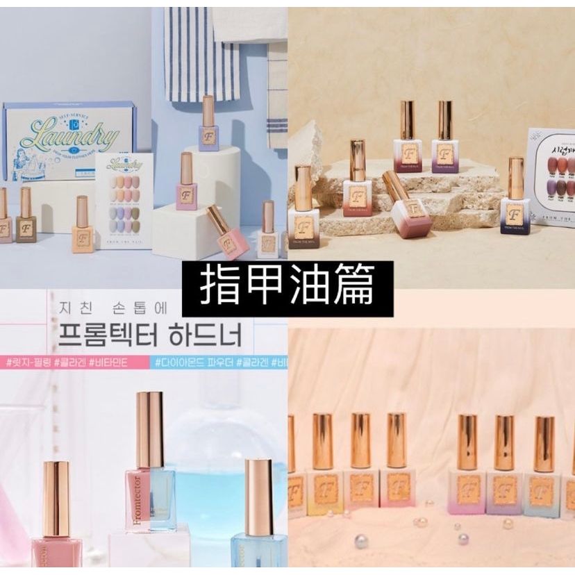 韓國東南大門貨源資料&教學