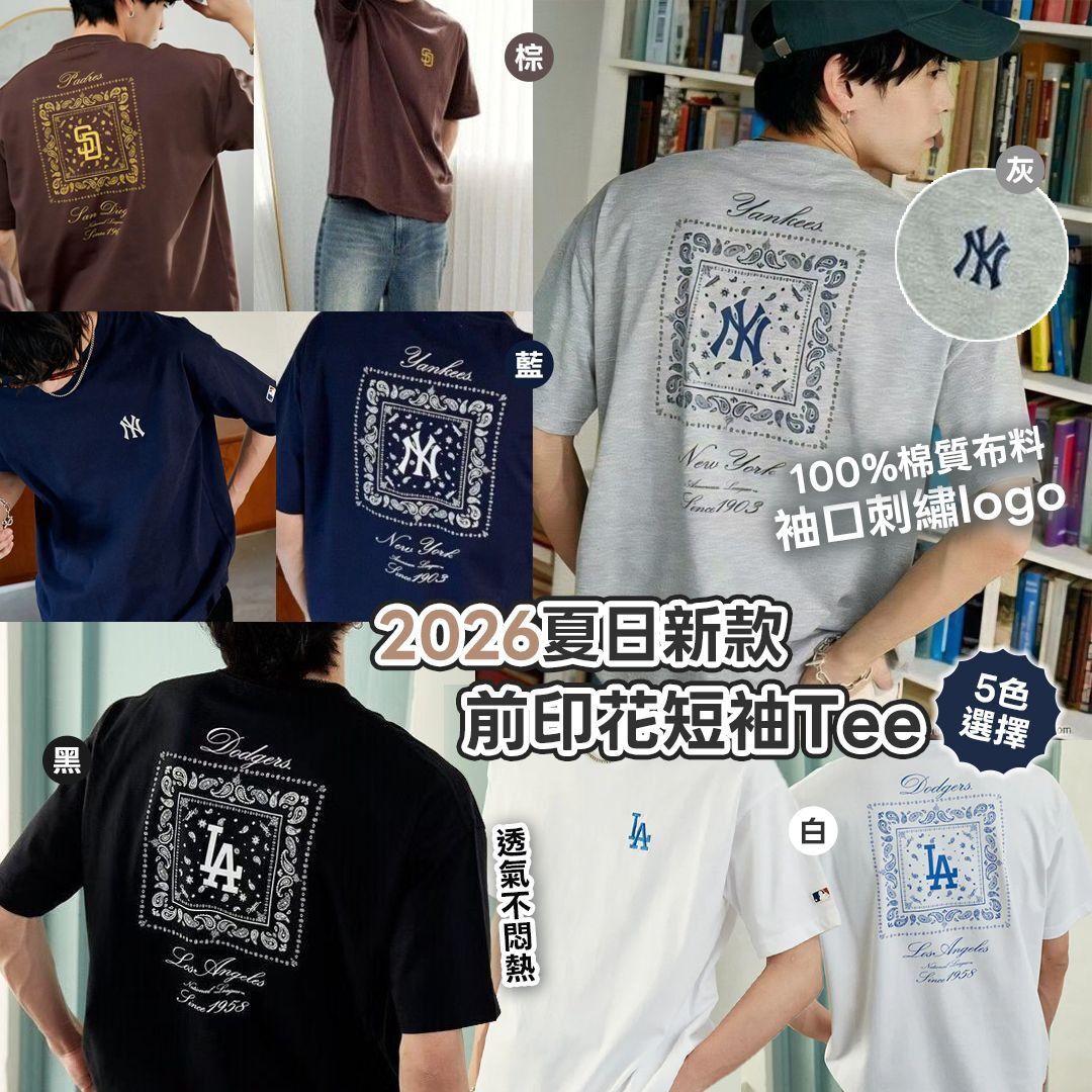 $88件.2件起$8o件。2026夏日新款 MLB前印花短袖Tee