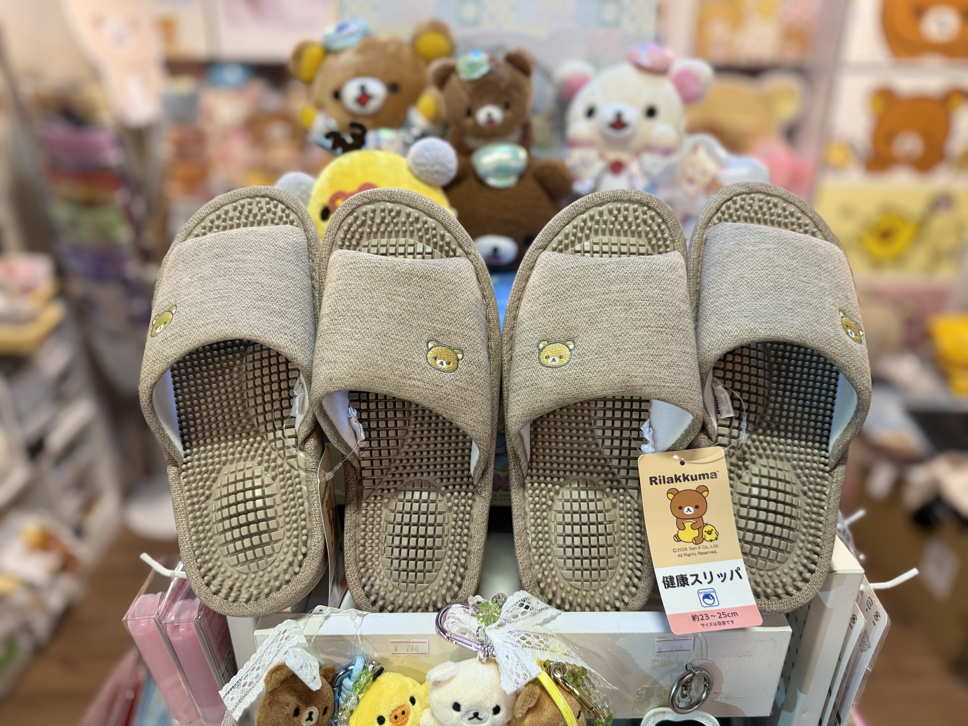 《現貨》全新日本限定rilakkuma健康拖鞋