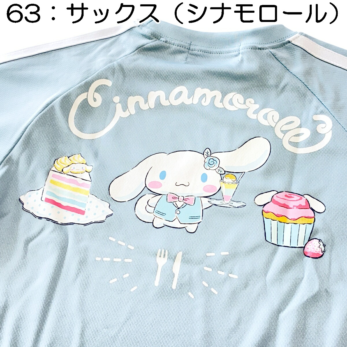 🆕【⭐訂購⭐】🌀 🇯🇵 日本直送 #Sanrio #Kuromi #Cinnamoroll 網眼 短袖Tee［2款選］🌀 [PLDA-0182] [260510]