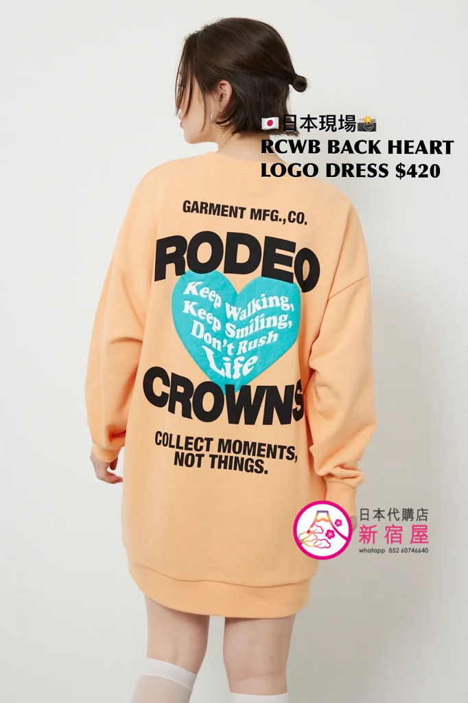 RODEO CROWNS WIDE BOWL BACK HEART LOGO DRESS