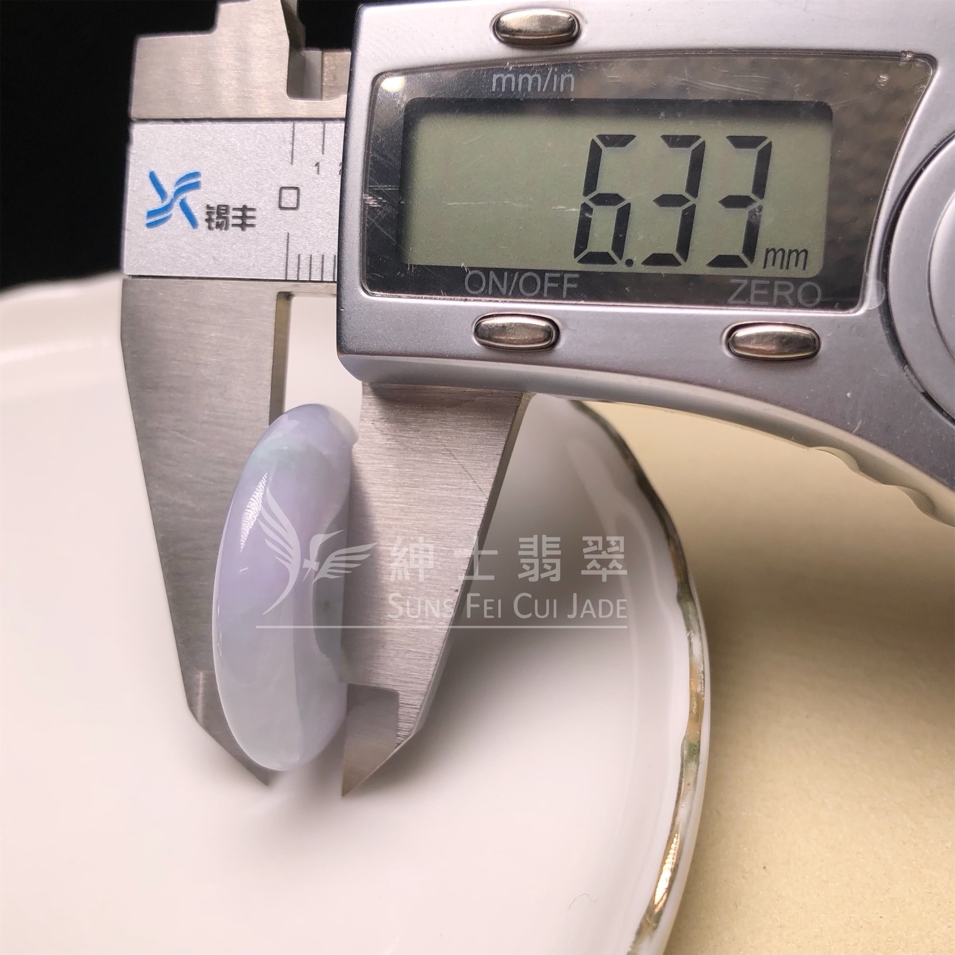 春彩翡翠平安扣 B07865