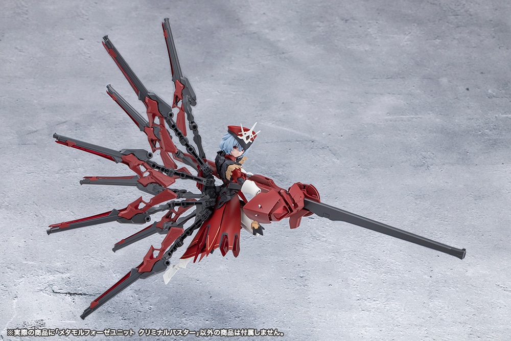 (預訂訂金 $100) (總價 $119) 壽屋 Kotobukiya 無限邂逅 Unlimited Universe Megalomaria Metamorphose Criminal Buster 模型 (KO08950) (行版) 