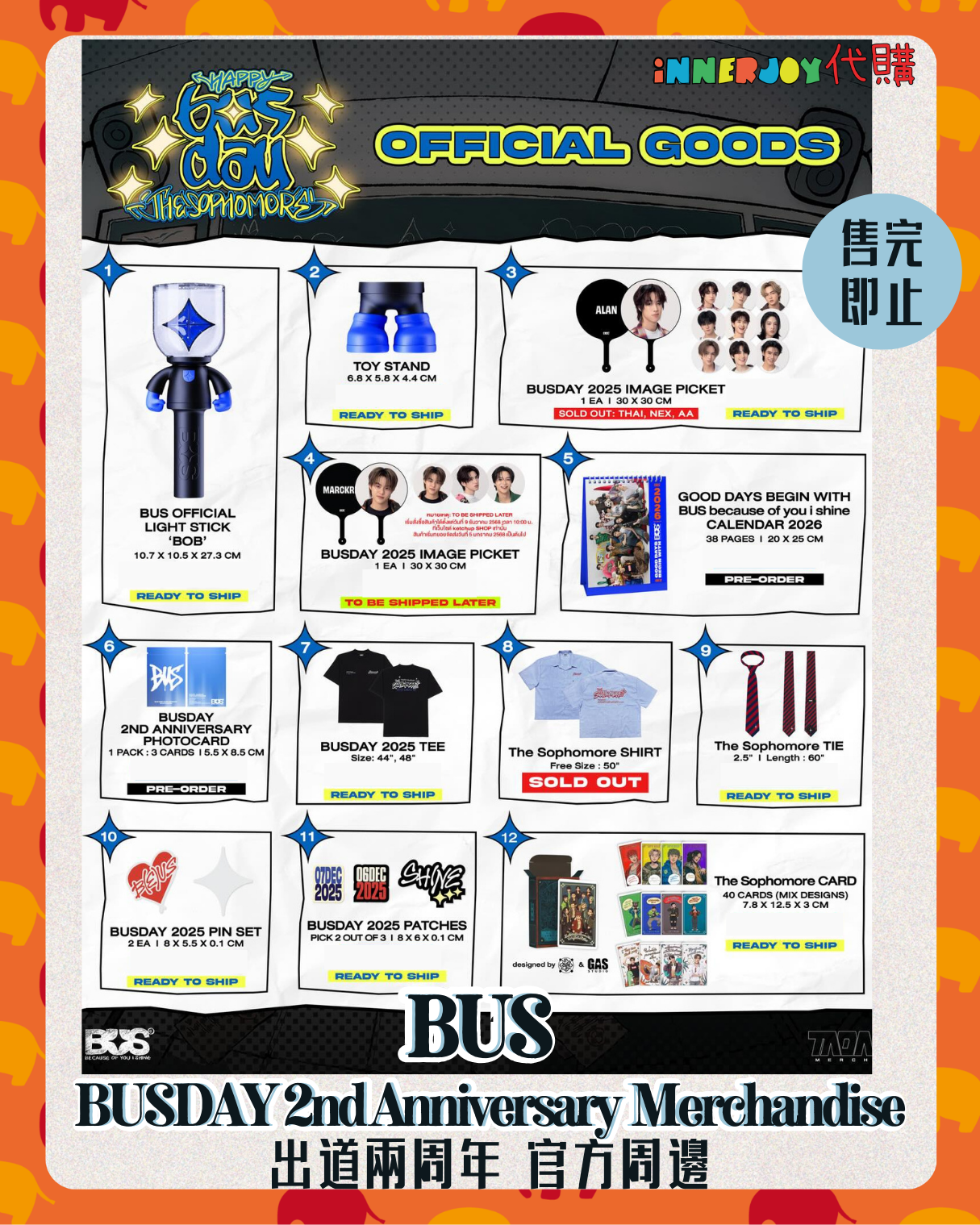 泰國現貨及預購 (發貨或需時1-2個月) | 泰國男團 BUS - BUSDAY 2nd Anniversary 官方周邊 Official Merchadise