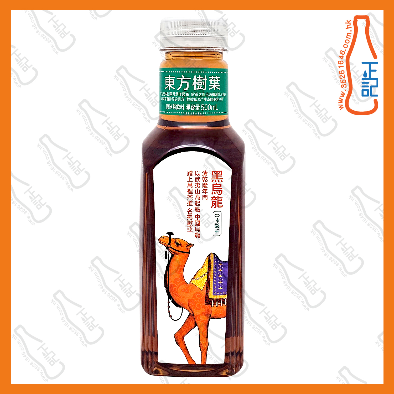 ==東方樹葉 【黑】烏龍茶 500ml x 2支 /份