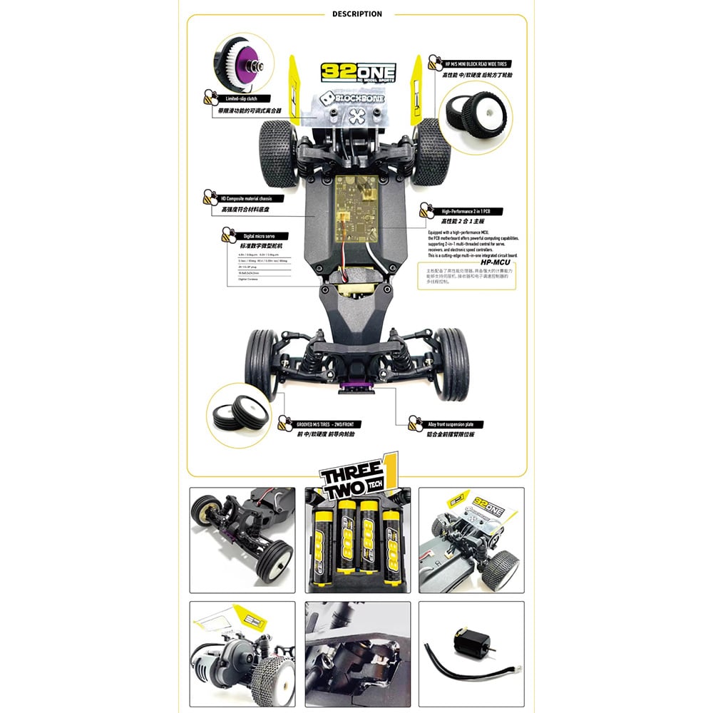 32one 1/24 M24 Bee 2WD Buggy 黃色 Version RTR EP w/ 2.4GHz Radio