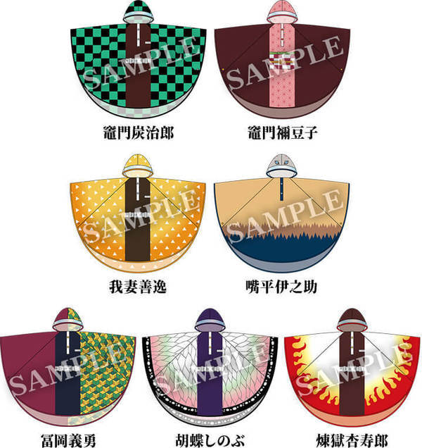 [現貨] [日本直送] LAWSON X 鬼滅之刃雨衣 {TF398299}