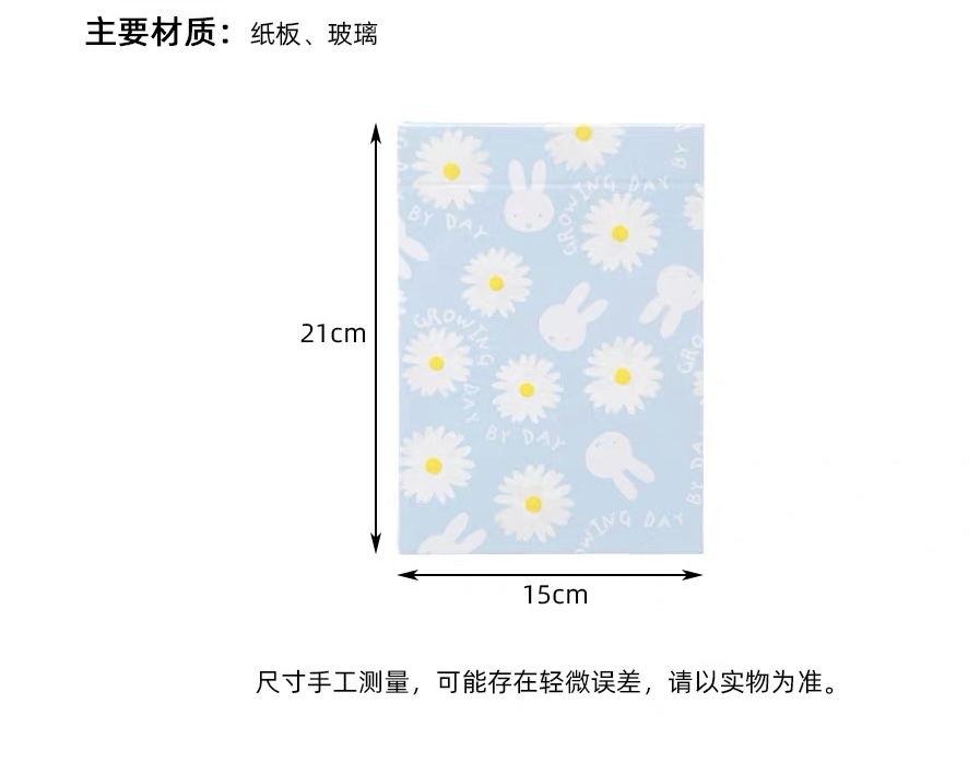 救救3小兔B行動 新登場 MINISO x Miffy聯乘限定 輕薄摺鏡 last one
