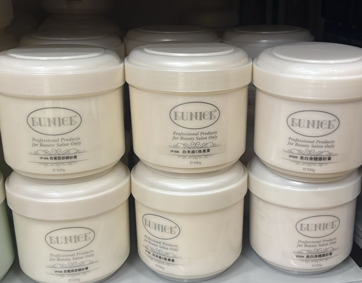 Eunice 美白身體磨砂膏500ml 💥 夏日美白推介  💓美容院專用