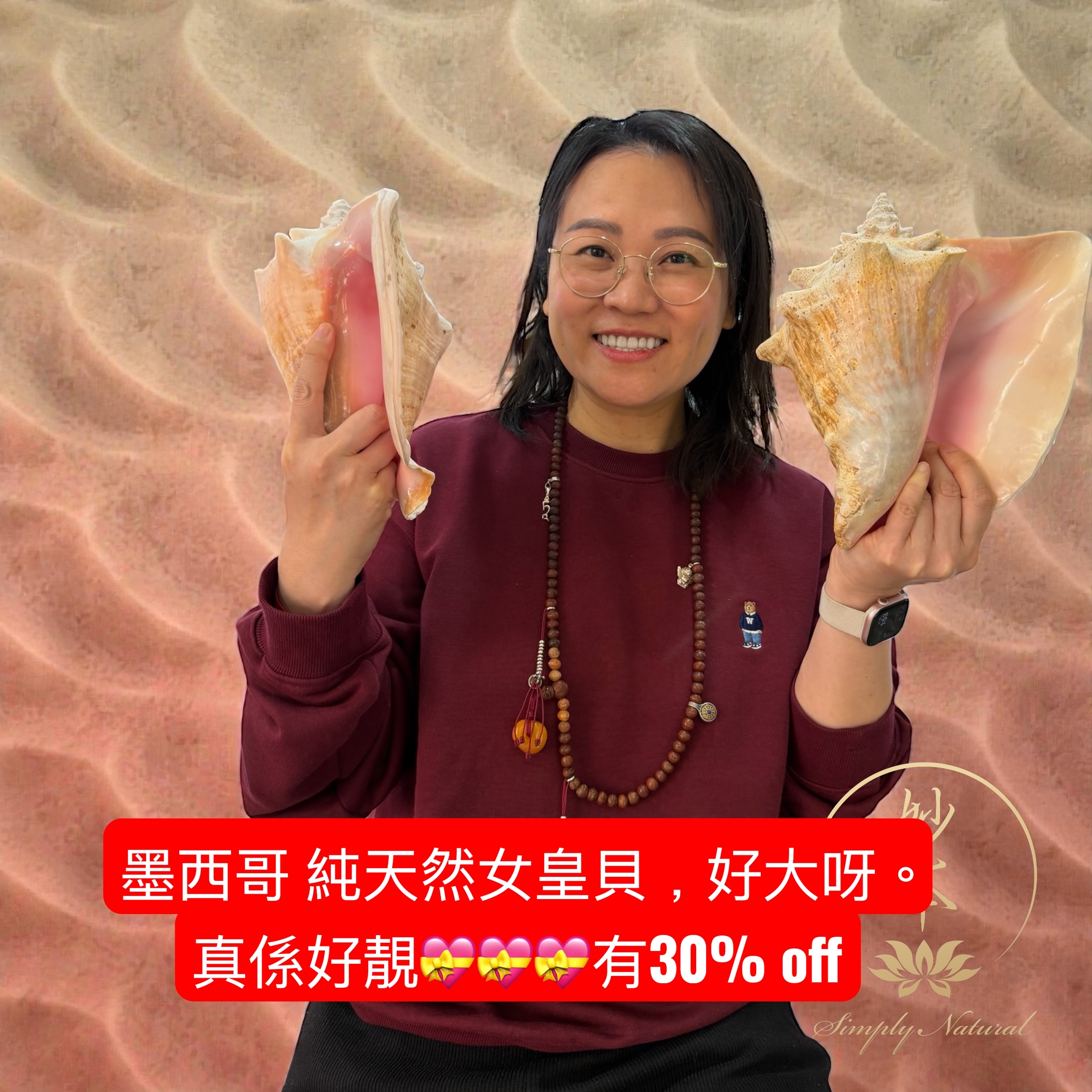 12mm純天然墨西哥女皇貝手串 (隨機發貨)