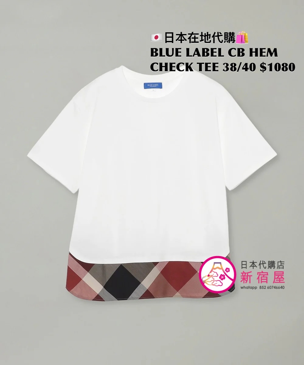 BLUE LABEL CB 限定 HEM T-SHIRT