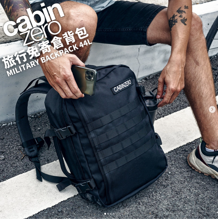CABIN ZERO Classic 旅行免寄倉背包 44L