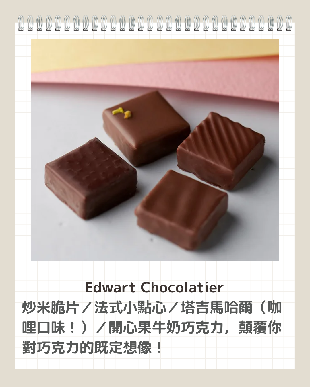 🎁【2026 西武・そごう限定】日本百貨情人節／新年人氣甜點禮盒精選