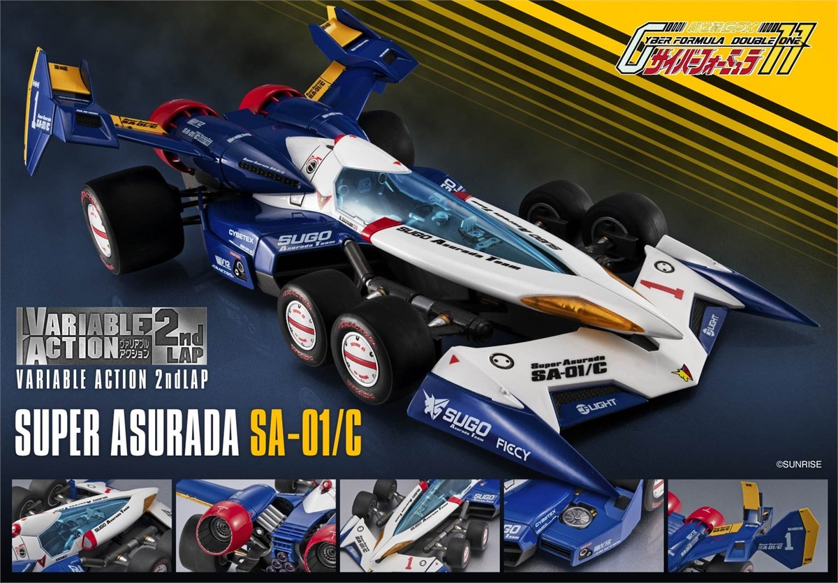 (預訂訂金 $500) (總價 $1260) MegaHouse Variable Action 2ndLAP 新世紀GPX Cyber Formula 11 Super Asurada SA-01/C 高智能方程式 超級雷神 SA-01/C (行版)