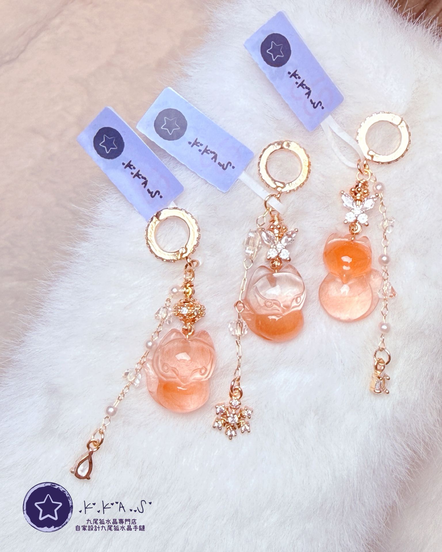 K00233 特價紅兔毛 大頭狐 小吊飾