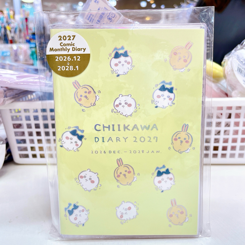 日本直送日本製造   Chiikawa 2027年schedule book 附送精美貼紙 