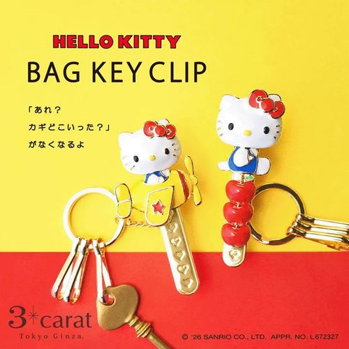 🆕【⭐訂購⭐】🇯🇵日本直送 🌀#Sanrio #Kitty 包包金屬鑰匙圈夾  [2款選] 🌀 [ELJD-0169][261119]