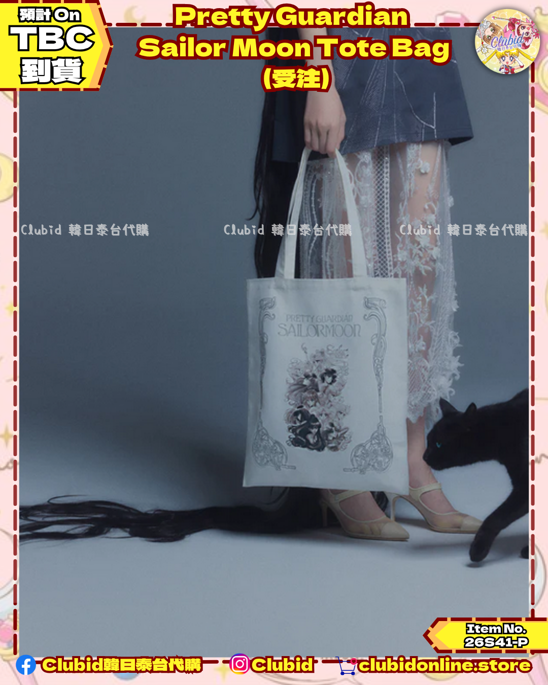 《Pre-Order》(受注) Pretty Guardian Sailor Moon tote bag｜tanakadaisuke X Pretty Guardians Sailor Moon (26S41-P)