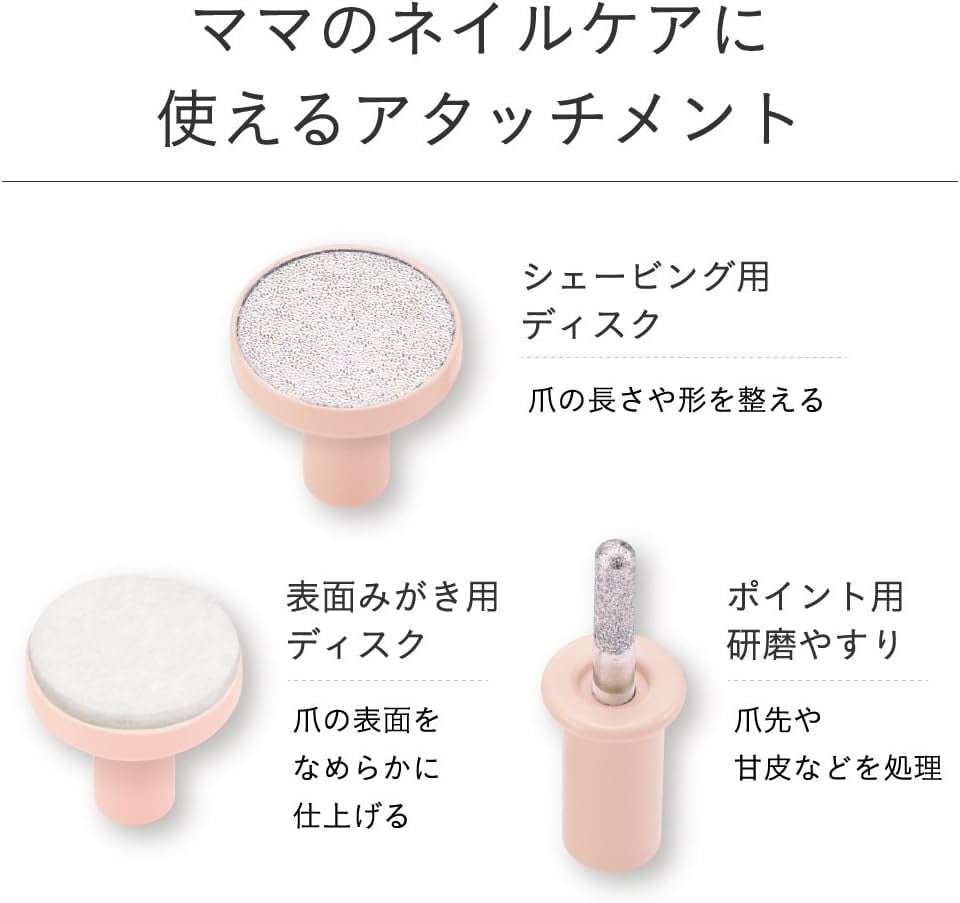 【⭐訂購⭐】🇯🇵日本直送 🌀Combi 電動磨甲機 [PCBD-0074] [260407]