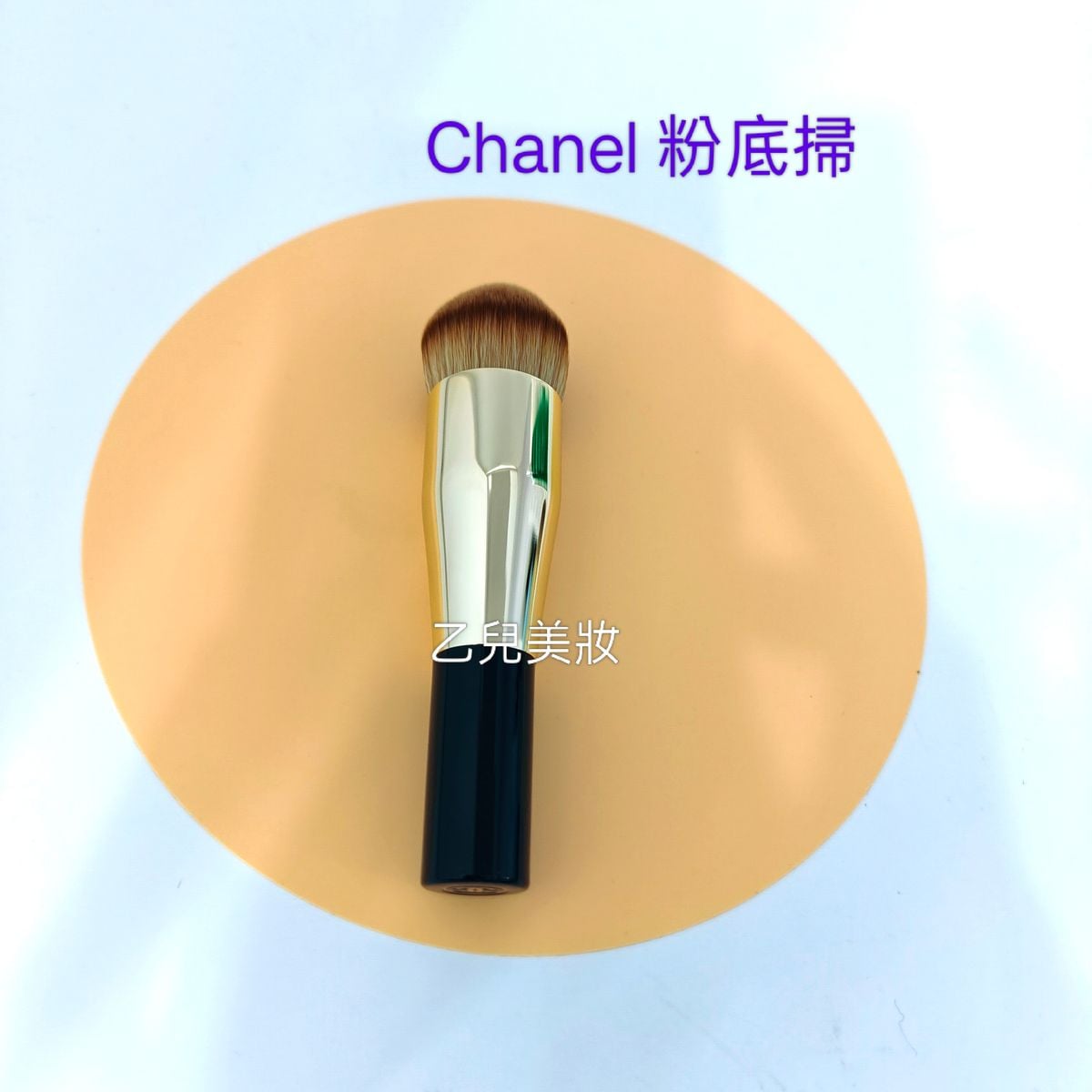 Chanel 全效再生精華粉底液 20色 5ml 旅行裝 Sublimage L'Essence de Teint Foundation 5ml  