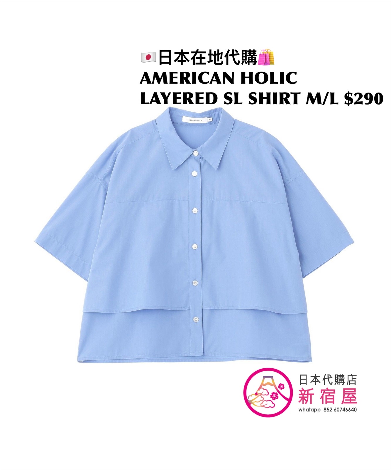 AMERICAN HOLIC LAYERED SLEEVE SHIRT