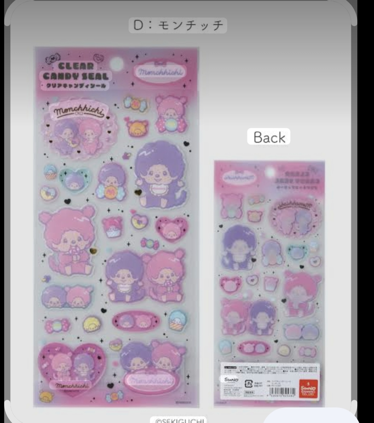 Monchhichi x Sanrio 透明糖果貼紙 Monchhichi