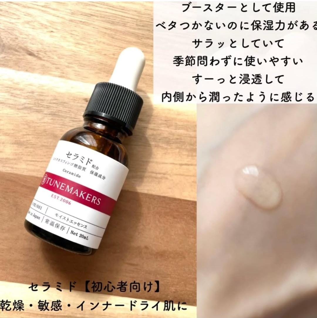 日本 Tunemakers 保濕修復神經酰胺原液精華 Tunemakers Ceramide Essence