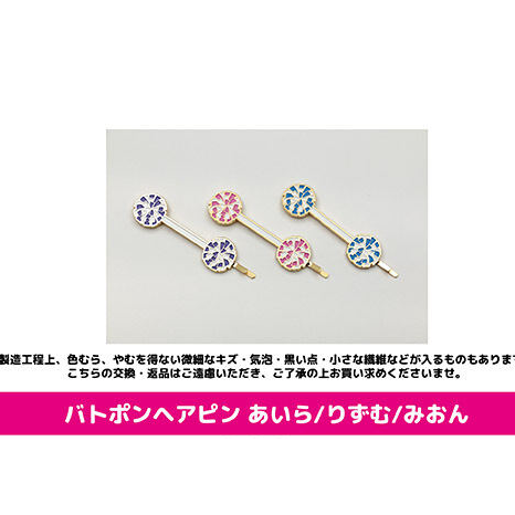 星光少女 Pretty Rhythm The Origin 髪飾 #P-PIG0189 [GrooveGarage] (PRE-ORDER) [2026/06]