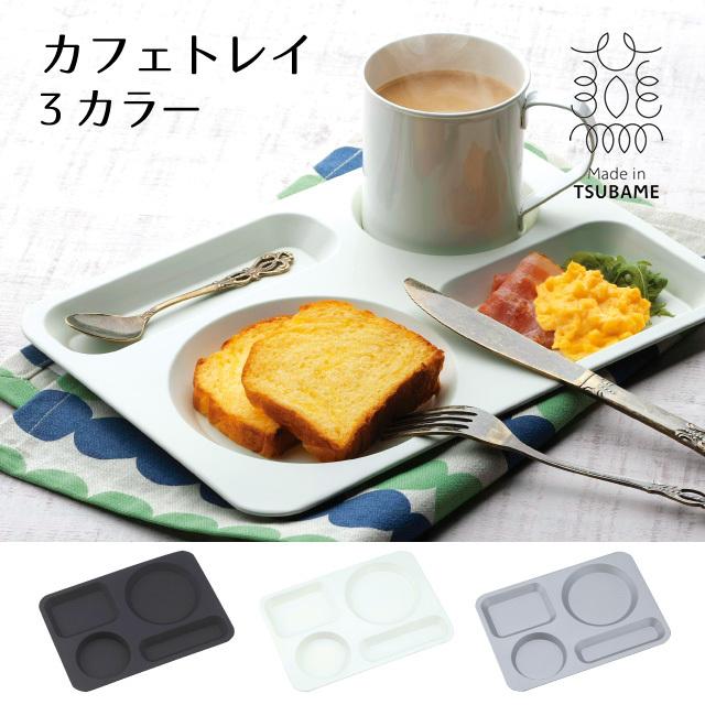 🔥🔥【日本製《高桑金屬》TSUBAME 燕三條不鏽鋼簡約托】