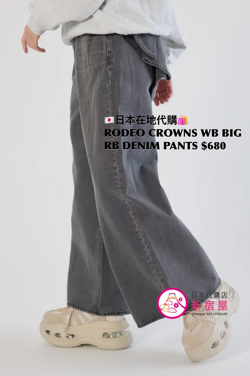 RODEO CROWNS WIDE BOWL BIG RIBBON DENIM PANTS 