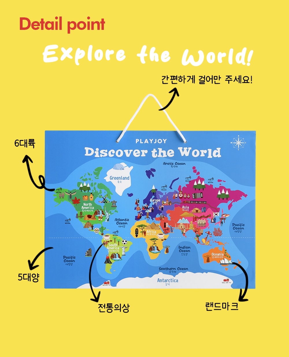 韓國直送🇰🇷 兒童自主學習磁石板系列 🎯