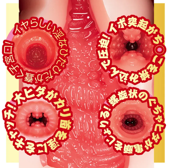 NPG AV迷你名器 山岸逢花 (山岸あや花)