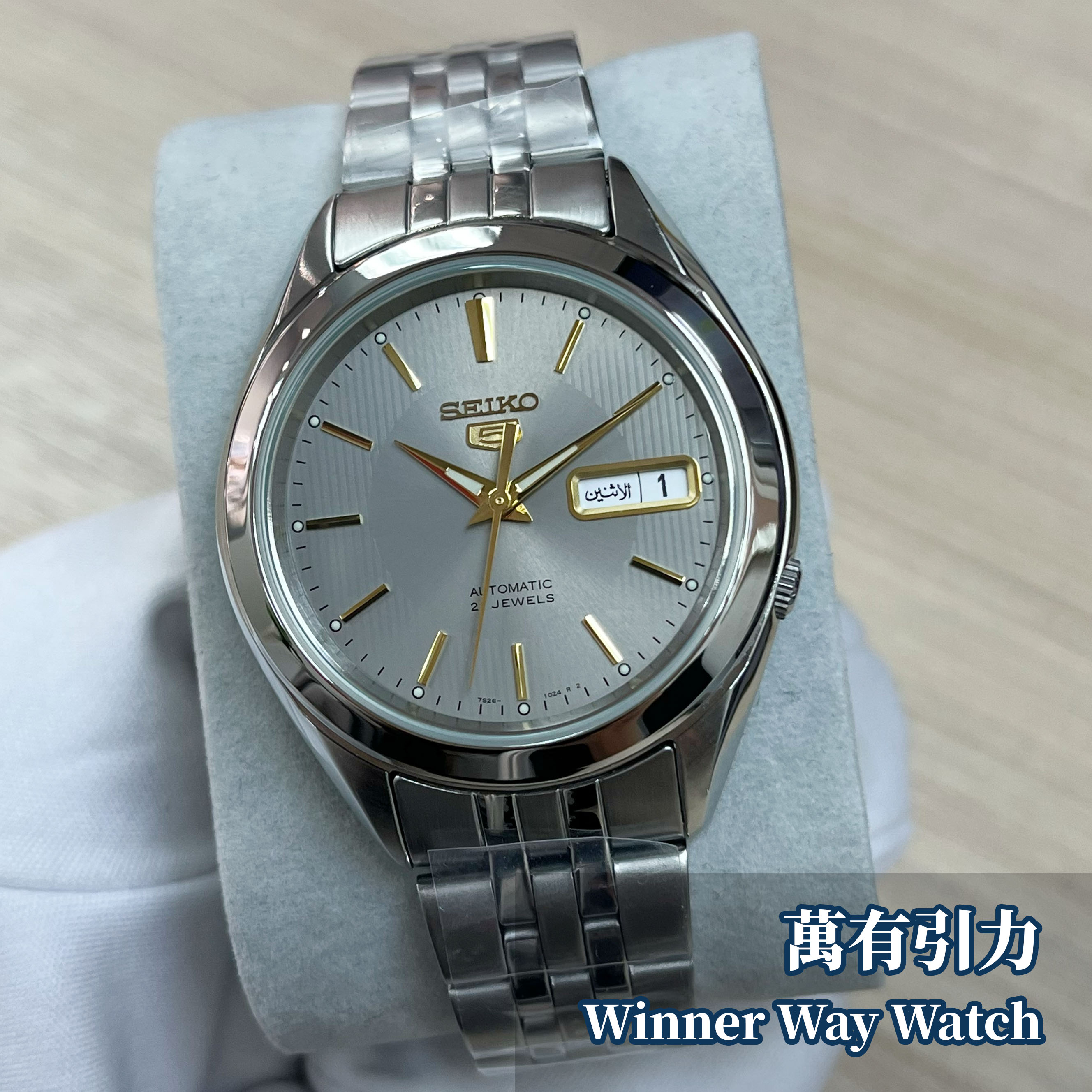 Seiko 5 自動機械錶 SNKL19K1