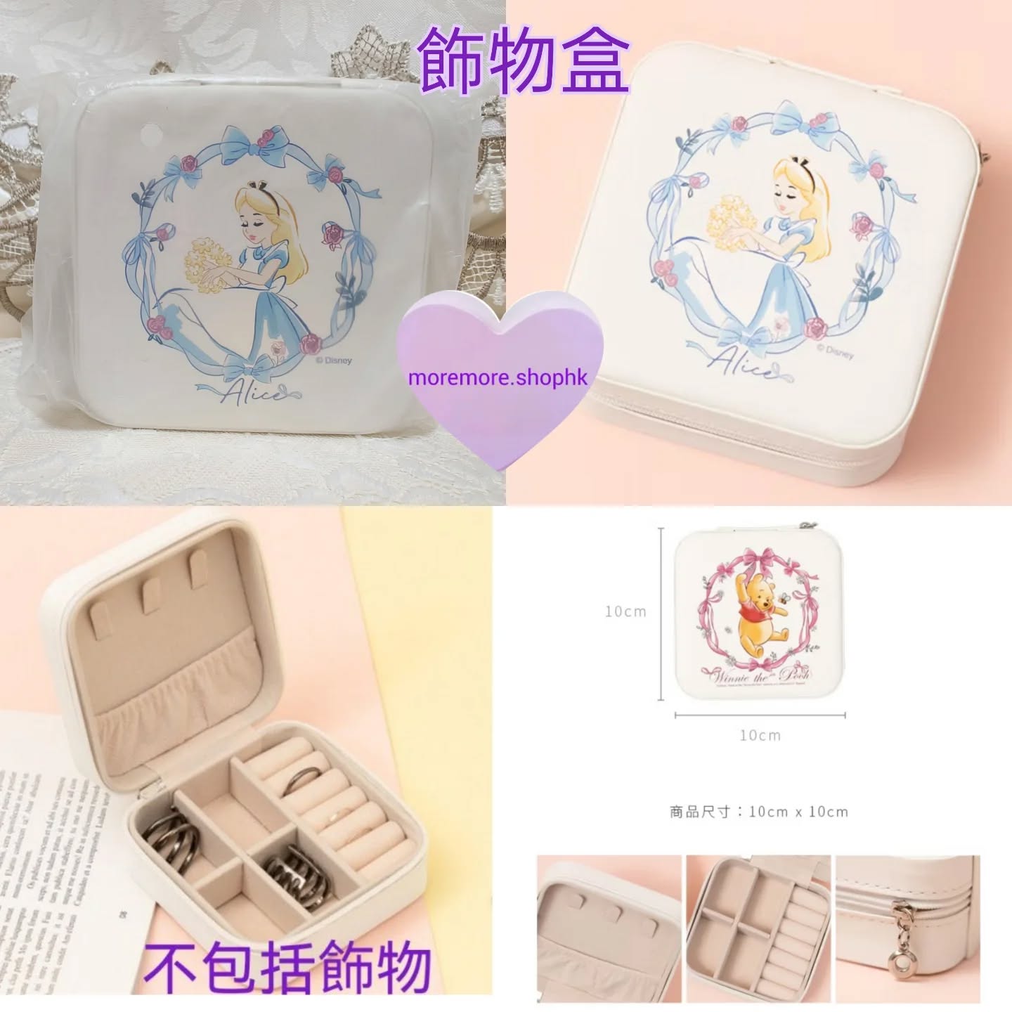💜正版💜Alice 飾物盒😃需訂預計1-2星期到貨💜