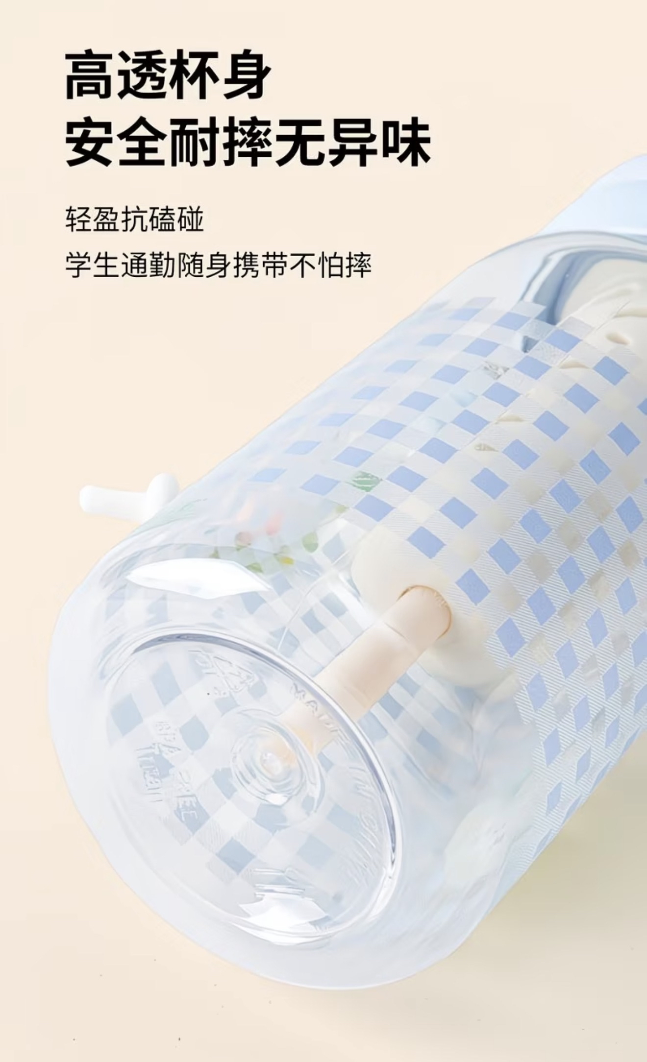 Apple Pie Round Top Plastic Cup