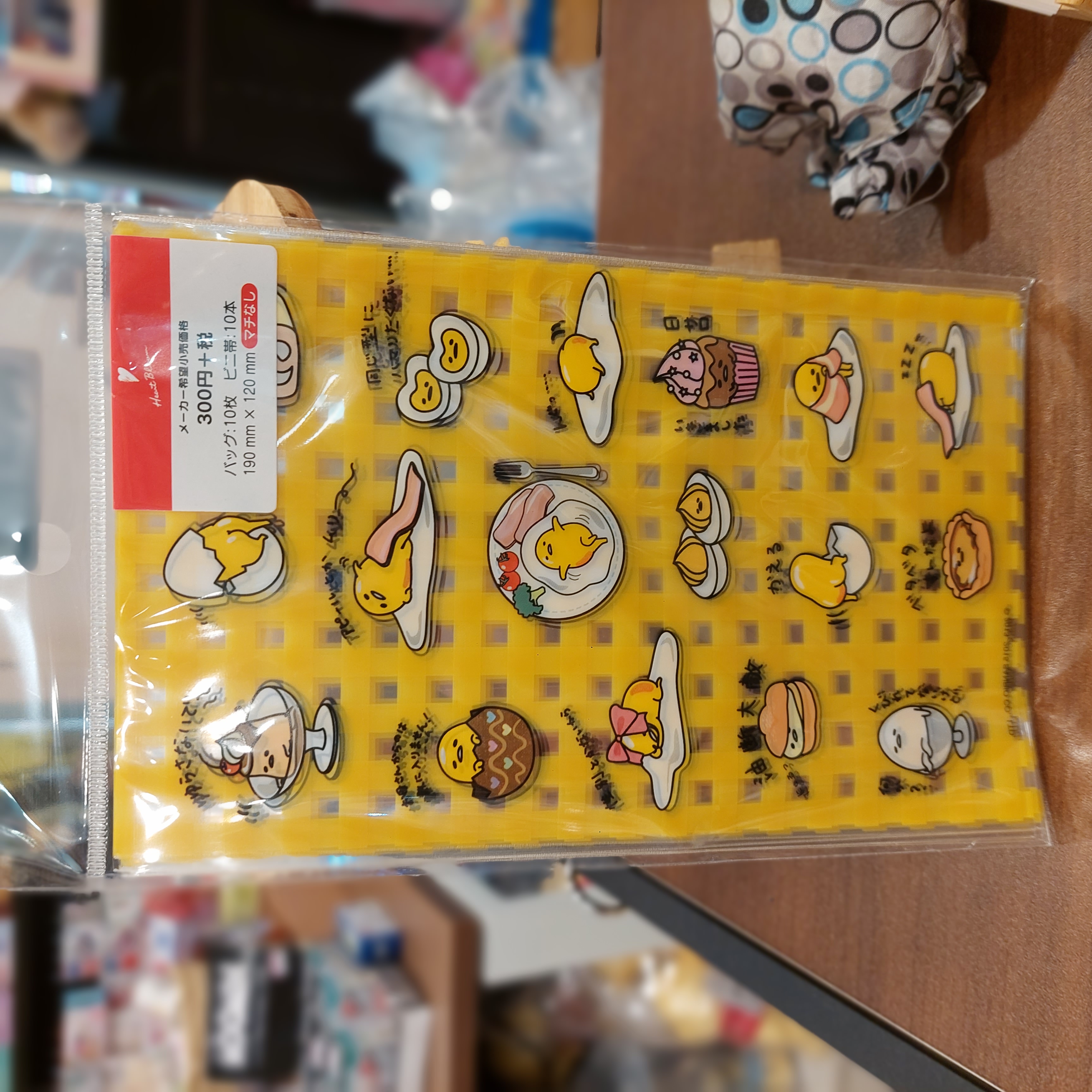 原裝 日本 Gudetama 蛋黃哥 包裝袋 三個尺寸