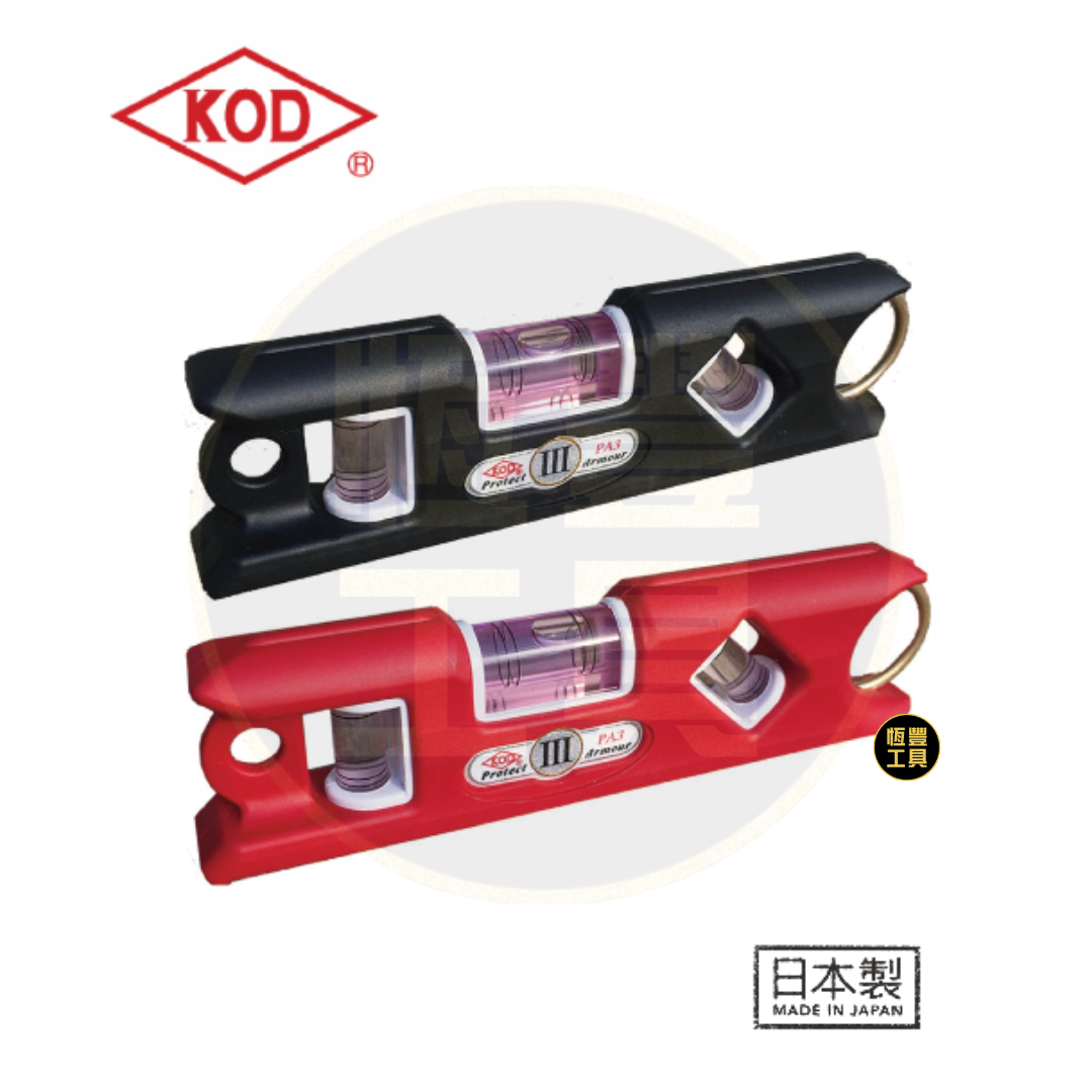 KOD 罩殼型水平儀(紅色,黑色) PA3-B, PA3-R