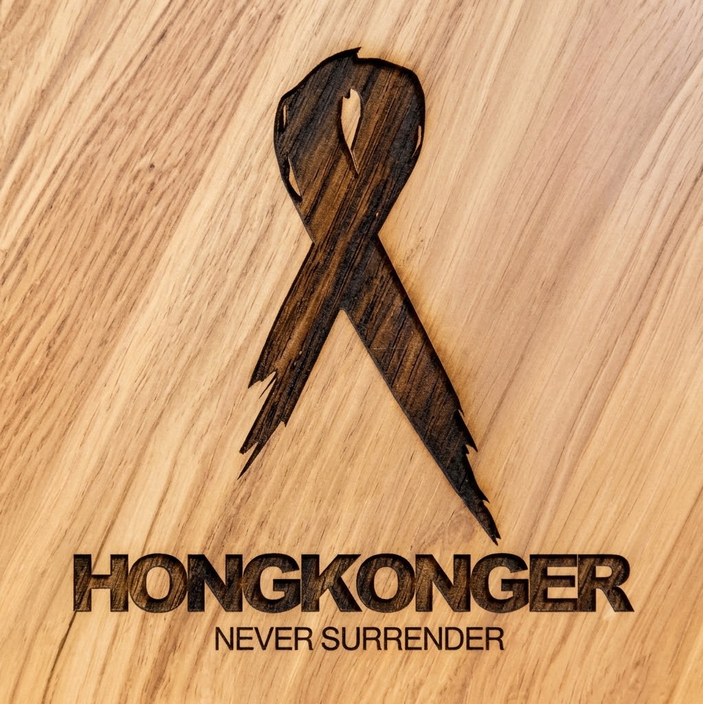 HONGKONGER 原木圓櫈
